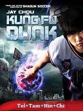 Kung Fu Dunk (2008) BRRip Original [Telugu + Tamil + Hindi + Chi] Dubbed Movie Watch Online Free